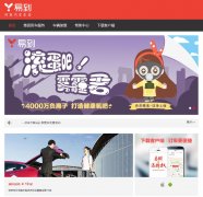 �׵��ó���yongche.com