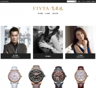 ���Ǵ��ֱ��ٷ���վfiyta.com.cn