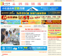 ɳ��С����0598777.com