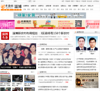 �Ͳ���³��zibo.iqilu.com