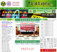 �й���ѧ������lawinnovation.com