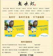 ������guichuideng.org