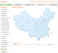 �й���ҽ��order.999120.net