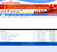 �人��ͣ�������շ�ϵͳwhetc.org.cn