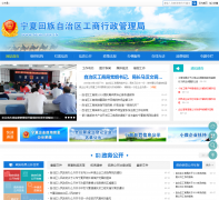 ���ĺ����Ϣ��ngsh.gov.cn