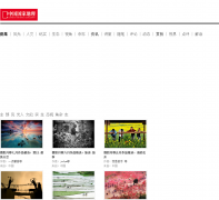 �й����ҵ�����ͼƬ��Ӱphoto.dili360.com