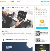 ����Ӧ��www.zuimeia.com