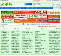 ˮ������̳bbs.shuiguobang.com