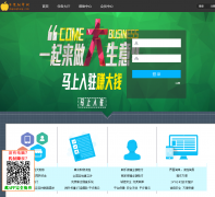 ƻ��ˢ��ƽ̨dagonglang.com