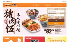 ��ʳ�����϶���4008-197-197.com