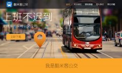 ���׿͹���coobus.cn