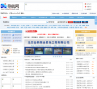 �б�ɹ�������chinainfoseek.com