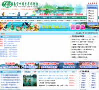 ���������й�������������վgxlxs2008.com