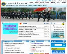 �㶫˾������ְҵѧԺgdsfjy.cn