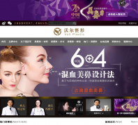 �����ֶ�����ҽԺvoll.com.cn