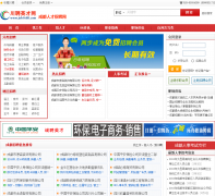 ��ƸӢ����job1688.com