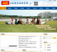 ���Ϲ���ְҵ����ѧԺjngcxy.com