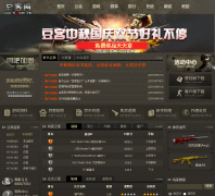 ������Ϸƽ̨:CSר��cs.dokee.cn