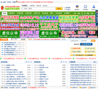 �й�ˮ��������guo68.com