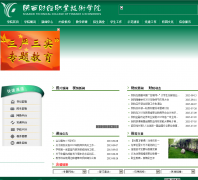 �����ƾ�ְҵ����ѧԺsxptife.net