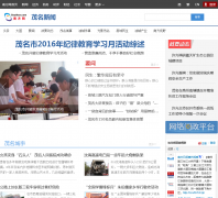 �Ϸ���ï������mm.southcn.com