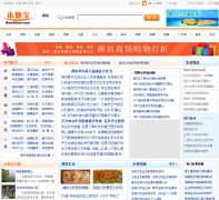 Ϋ�����ر�wf.bendibao.com