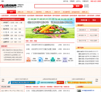 ɽ���б���shanxi.bidchance.com