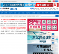 �������¿�����henan.jingjia.org