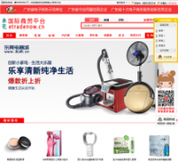 ��ݸ�й�����óƽ̨etradenow.cn