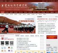 ���Ͼ��ù���ѧynjgy.com