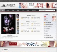 ������ѧ��www.lingyun5.com