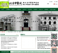 ����ʡ��ҽԺhbhtcm.com