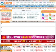 ���Ƿ�����ycfang.net