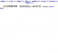 ��̽��am.win007.com