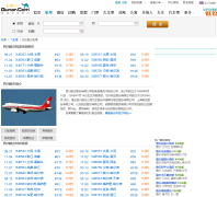 ȥ�Ķ��Ĵ����ջ�ƱԤ��scal.qunar.com