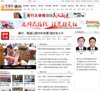 ������³��dezhou.iqilu.com