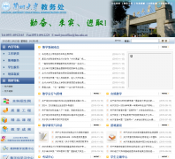 ���ݴ�ѧ����jwc.lzu.edu.cn