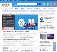 �켫������Ƶ��soft.yesky.com