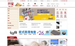 ��ҼҾ�jiaju.jia.com