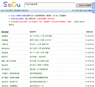 SoduС˵����7sodu.net