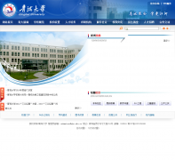 �ຣ��ѧwww.qhu.edu.cn