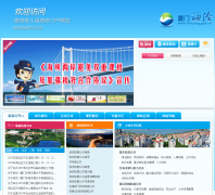 ��������������haicang.gov.cn