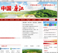 ����������������lianjiang.gov.cn