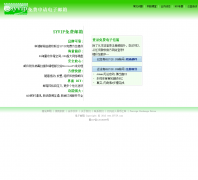 SYVIP��ѵ�������syvip.com