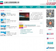 �Ϻ������������޹�˾96811.com