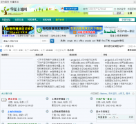 ���������� ��̳bbs.hxland.com