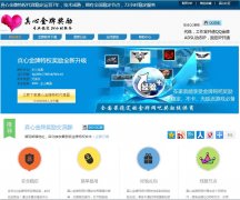 ���Ľ������ɴ���321sq.com