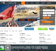 �й��Ҿ��˲���126job.net