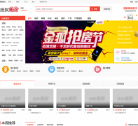 �����Ѻ�������wuxi.focus.cn