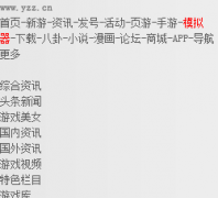 Ҷ����TX3��������������վtx3.yzz.cn